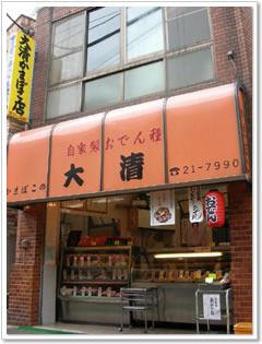 �����r�ܐ��Ђ΂肪�u�w���ԓk���Q���A��Ԓʂ菤�X�X�����ŉc�Ƃ��Ă��܂��B